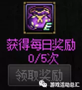 、增幅活動來啦！登錄即送紅字書，刷圖掉落矛盾結晶、