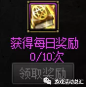 、增幅活動來啦！登錄即送紅字書，刷圖掉落矛盾結晶、