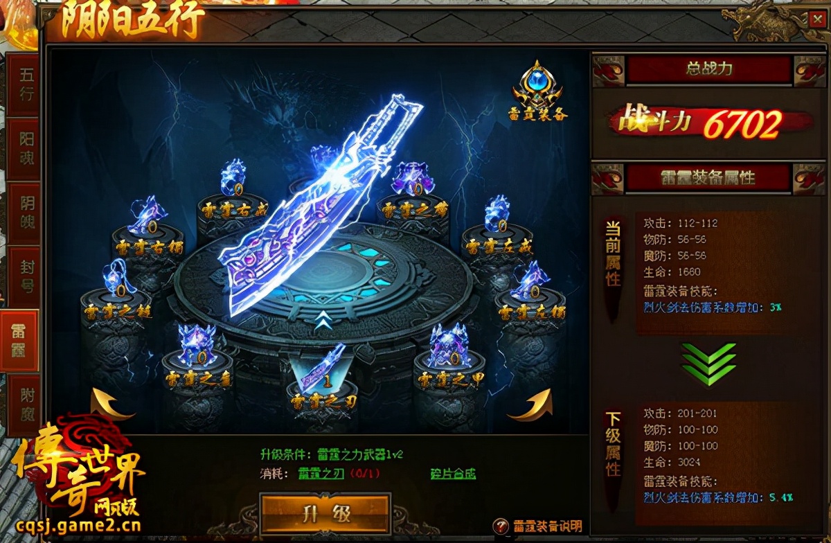 《暗黑破壞神3》把傳奇裝備升級成遠古傳奇裝備有以下三種方法: