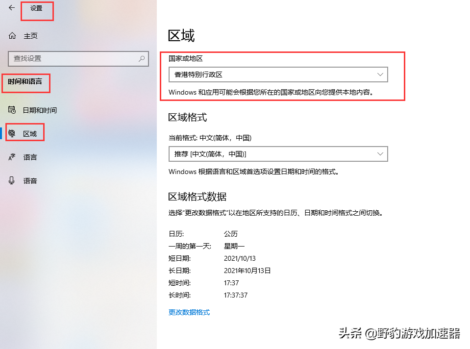 如何用8元玩到正版《喋血復仇》？野豹加速器助力免費加速