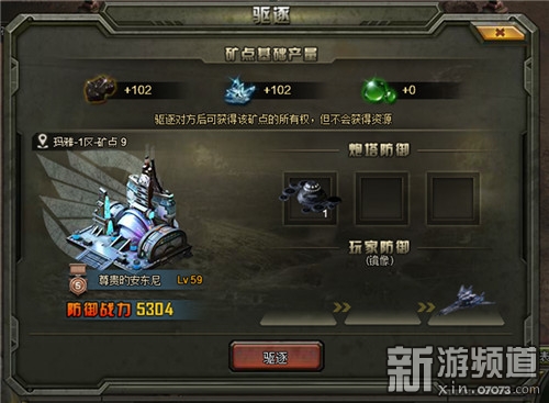 重塑紅警 空中網軍武頁游《鋼鐵蒼穹》即將首測