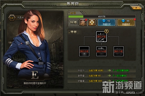 重塑紅警 空中網軍武頁游《鋼鐵蒼穹》即將首測