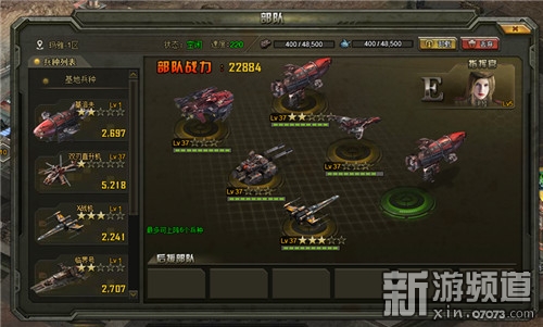 重塑紅警 空中網軍武頁游《鋼鐵蒼穹》即將首測