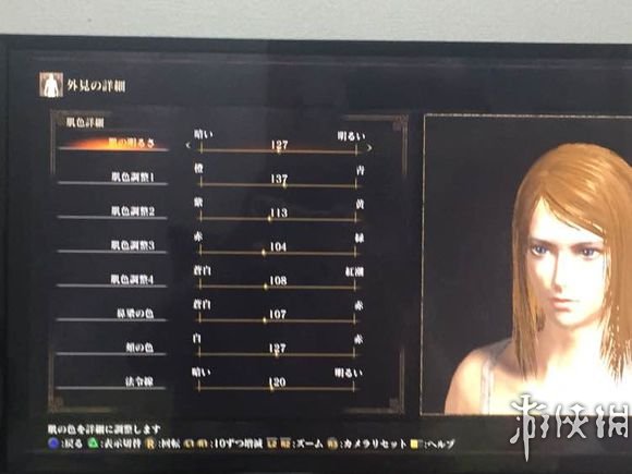 《黑暗之魂3》小姐姐捏臉數據詳解 歡迎進入女裝之魂3！