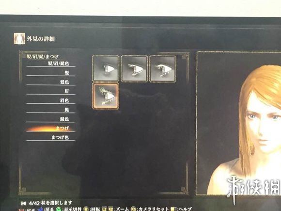 《黑暗之魂3》小姐姐捏臉數據詳解 歡迎進入女裝之魂3！