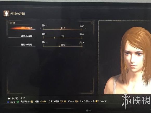 《黑暗之魂3》小姐姐捏臉數據詳解 歡迎進入女裝之魂3！
