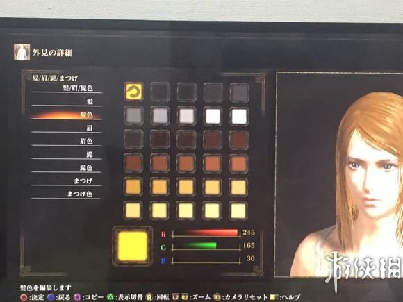 《黑暗之魂3》小姐姐捏臉數據詳解 歡迎進入女裝之魂3！