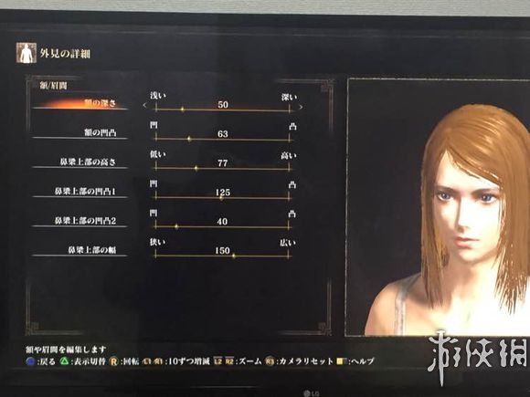 《黑暗之魂3》小姐姐捏臉數據詳解 歡迎進入女裝之魂3！