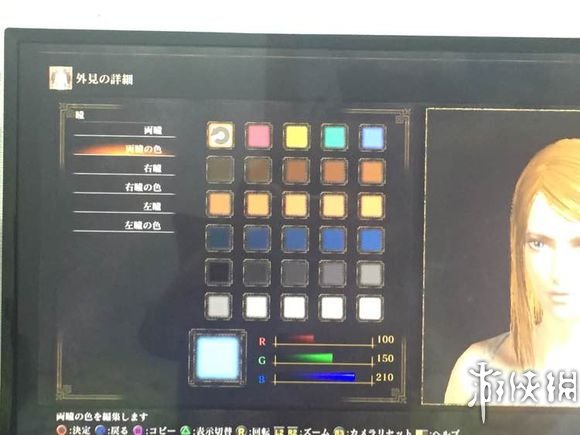 《黑暗之魂3》小姐姐捏臉數據詳解 歡迎進入女裝之魂3！
