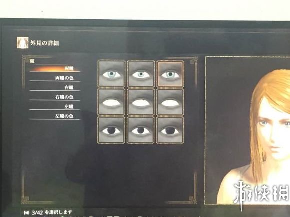 《黑暗之魂3》小姐姐捏臉數據詳解 歡迎進入女裝之魂3！