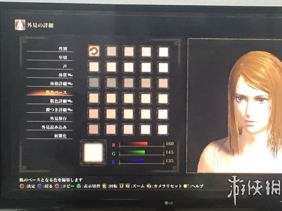 《黑暗之魂3》小姐姐捏臉數據詳解 歡迎進入女裝之魂3！