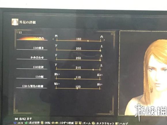 《黑暗之魂3》小姐姐捏臉數據詳解 歡迎進入女裝之魂3！