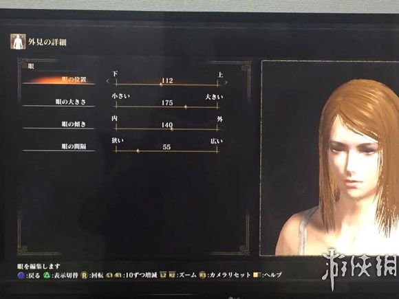 《黑暗之魂3》小姐姐捏臉數據詳解 歡迎進入女裝之魂3！