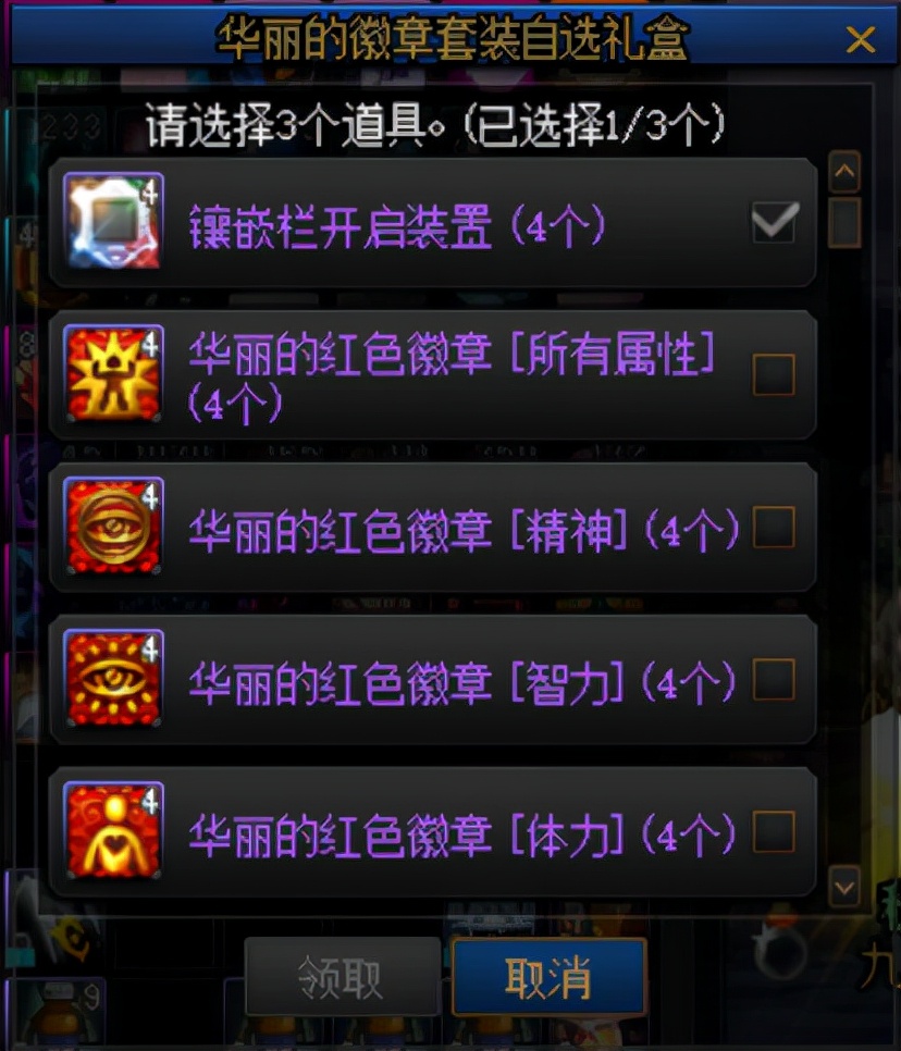DNF：這些細節都需要完善！專治回歸有裝備沒傷害