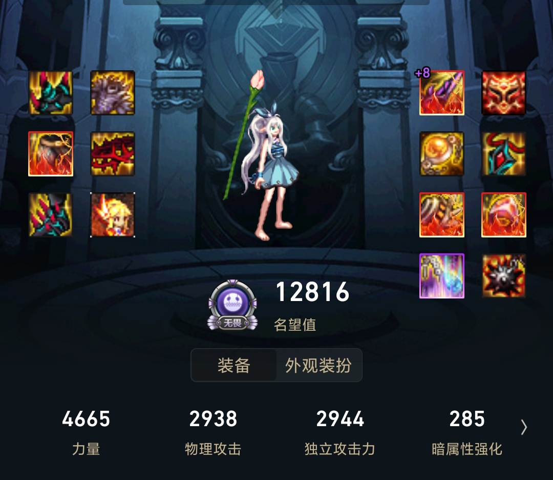DNF全職業神話第8期：助手前10戰斗法師神話搭配，一起學習一下吧