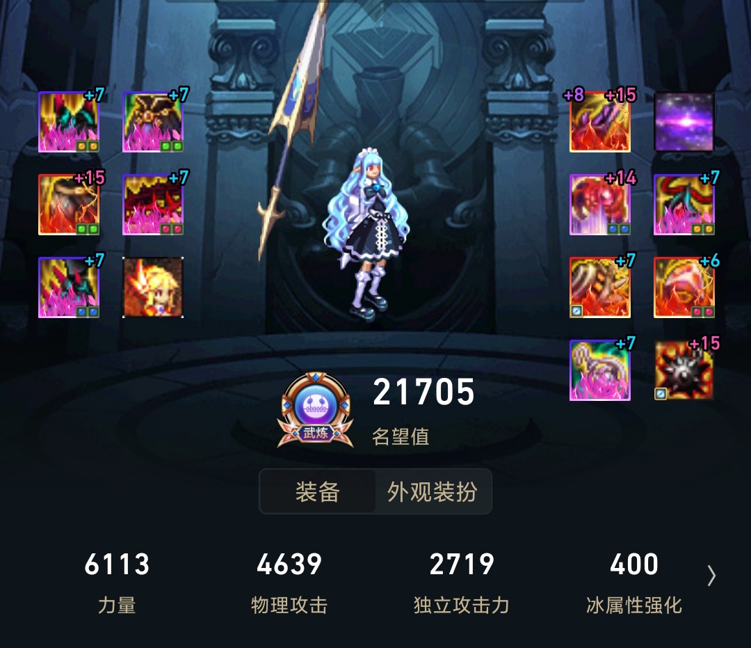 DNF全職業神話第8期：助手前10戰斗法師神話搭配，一起學習一下吧