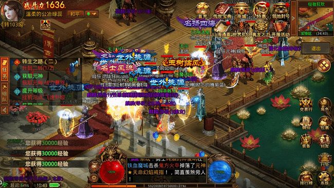 傳奇世界群英版：開服第一天人氣爆滿，確定不來試試嗎？