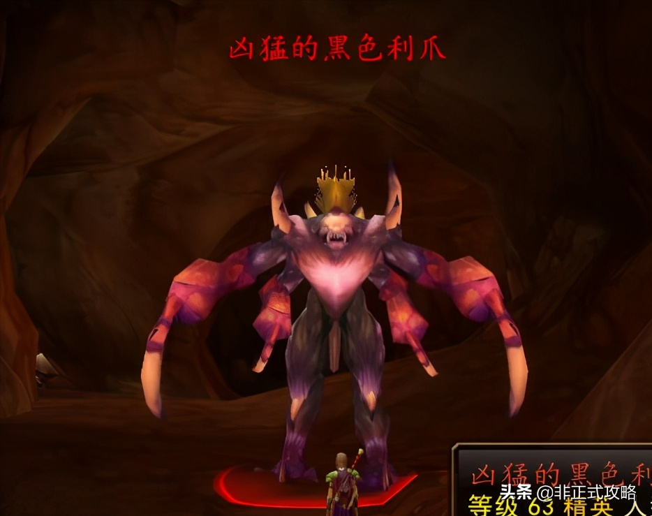 魔獸懷舊服TBC:地獄火半島BL全任務詳細攻略(三)