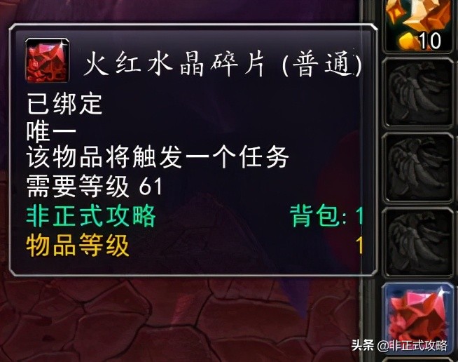 魔獸懷舊服TBC:地獄火半島BL全任務詳細攻略(三)