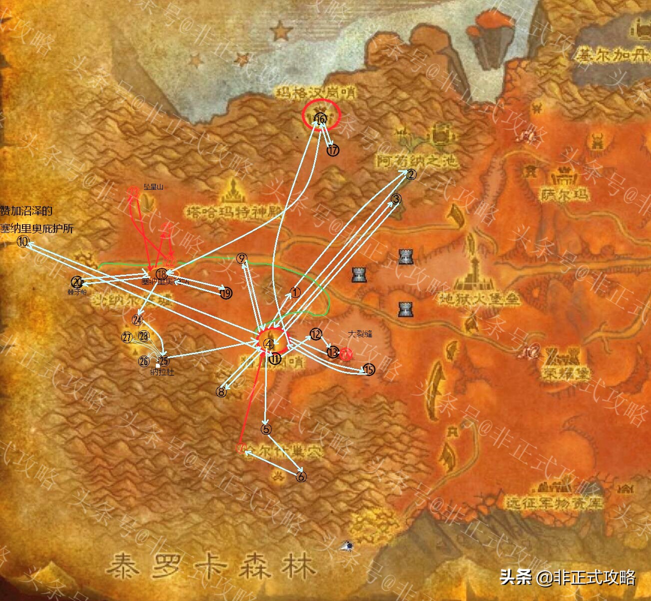 魔獸懷舊服TBC:地獄火半島BL全任務詳細攻略(三)
