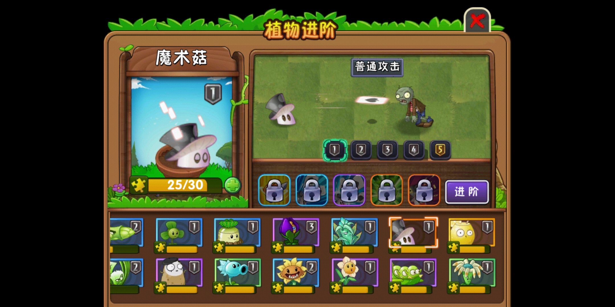 植物大戰僵尸2:萌新必備資料植物講解