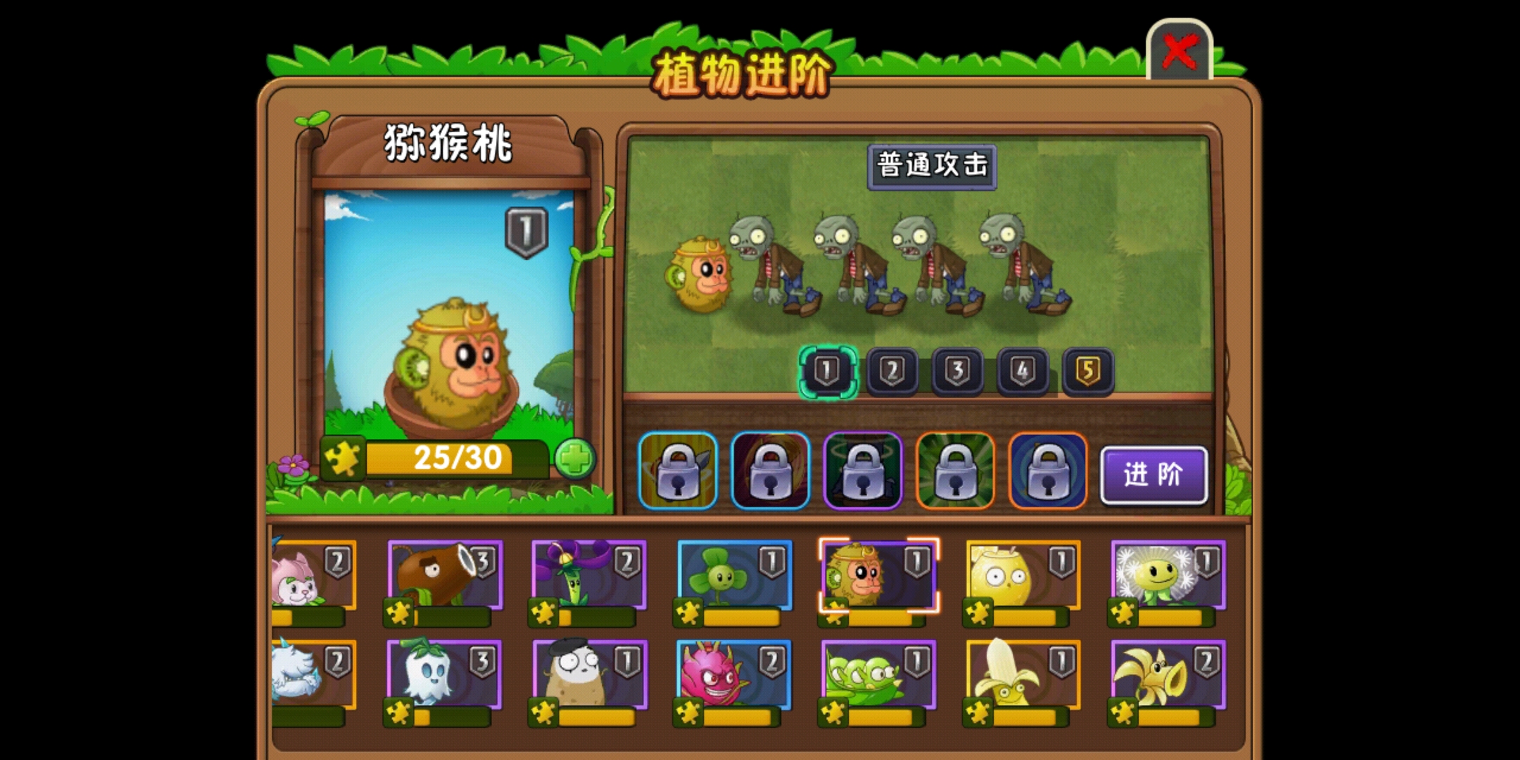 植物大戰僵尸2:萌新必備資料植物講解