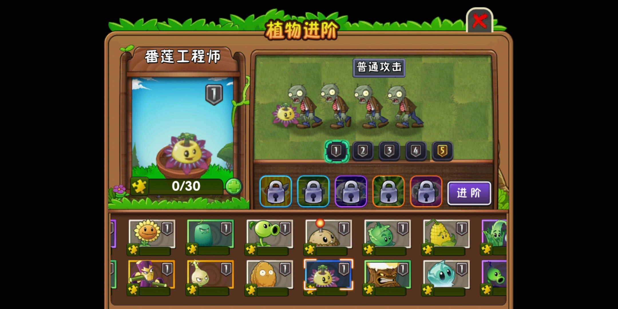 植物大戰僵尸2:萌新必備資料植物講解