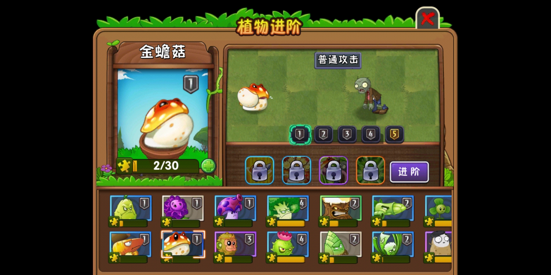 植物大戰僵尸2:萌新必備資料植物講解