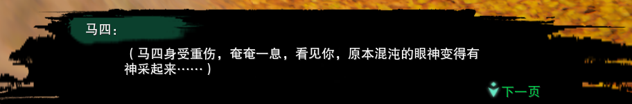 劍網3重制版寵物奇遇《楓林酒》詳細任務攻略
