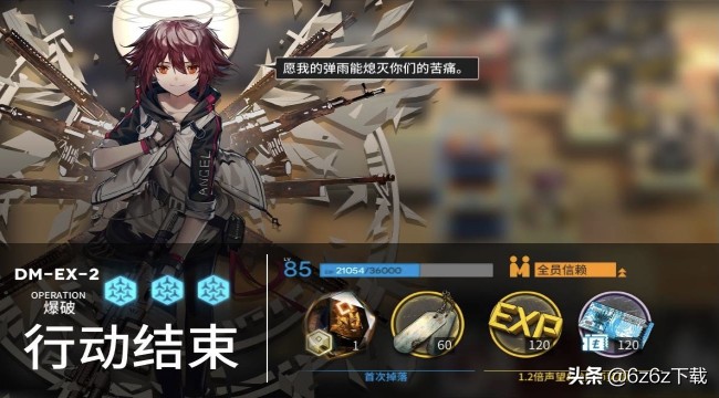 ?明日方舟培養干員分析