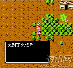FC吞食天地-諸葛孔明傳 隱藏物品大全
