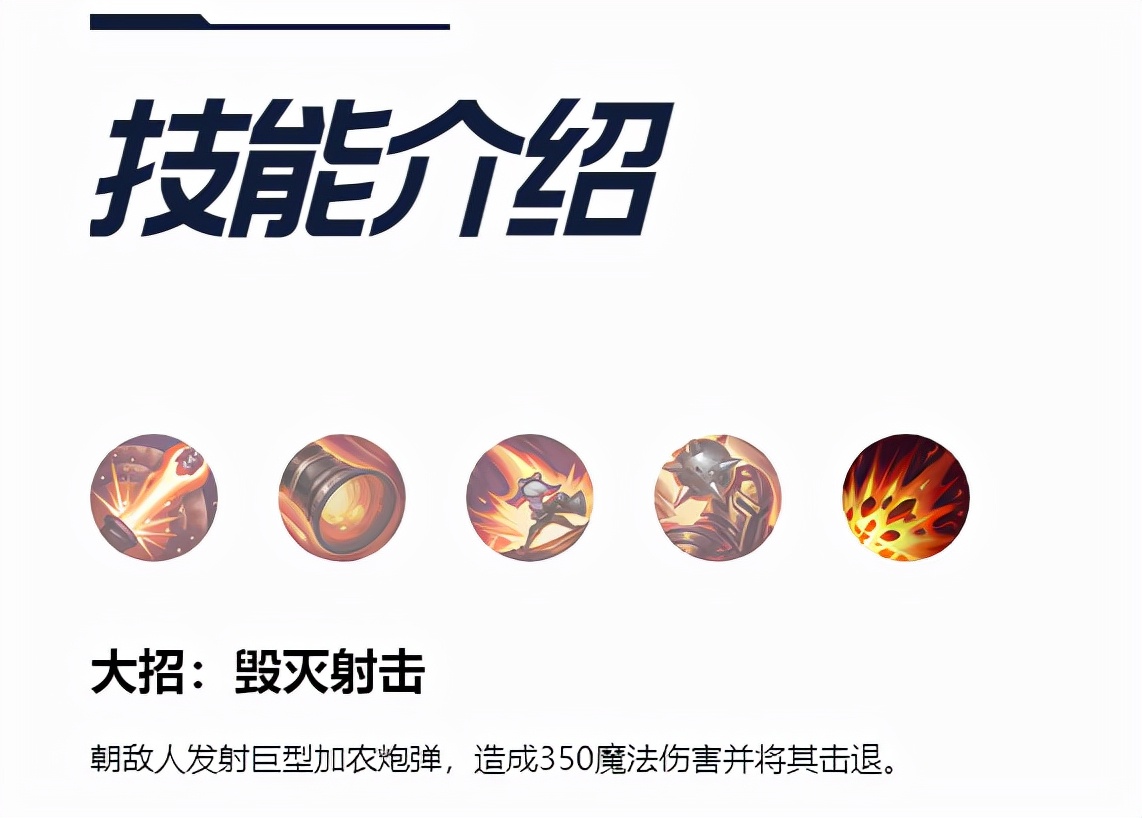 LOL手游:沉浸在炮火中的頂級大C推薦——AD位麥林炮手