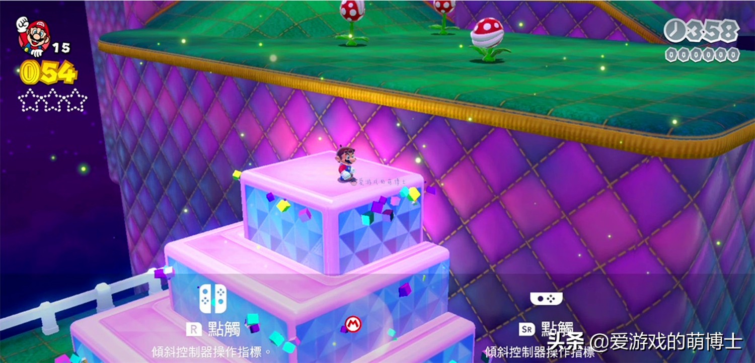 入手《超級馬里奧3D世界狂怒世界》之前，你需要知道的五件事