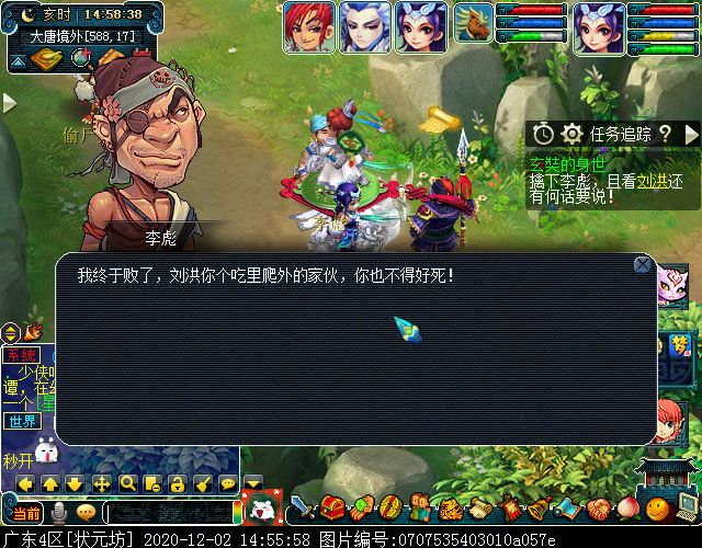 主線劇情“玄奘的身世”：你還記得當年那個酒肉和尚嗎？