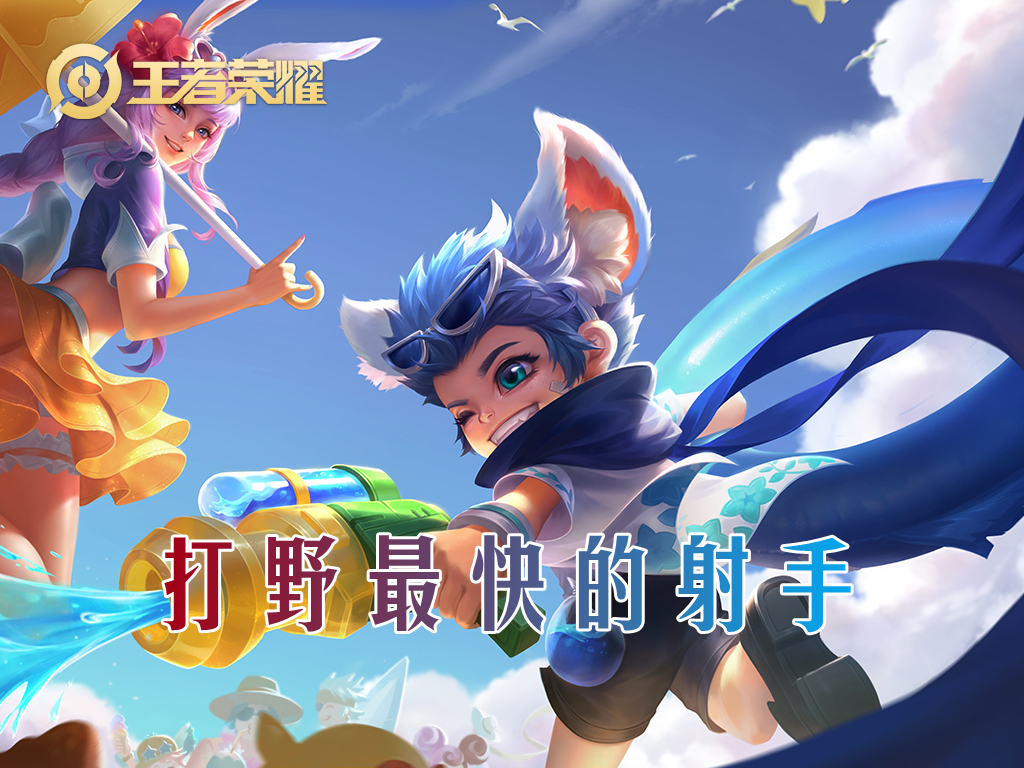 暴漲到頂端局勝率第三，李元芳怎么就成了版本贏家？別說了，快練