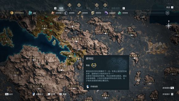 《刺客信條:奧德賽》秩序神教獵殺攻略 全獵殺目標位置攻略