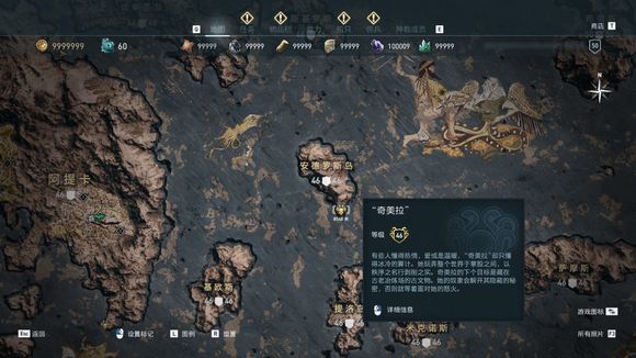《刺客信條:奧德賽》秩序神教獵殺攻略 全獵殺目標位置攻略