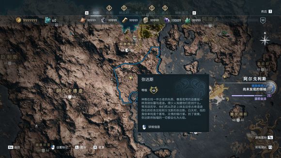 《刺客信條:奧德賽》秩序神教獵殺攻略 全獵殺目標位置攻略