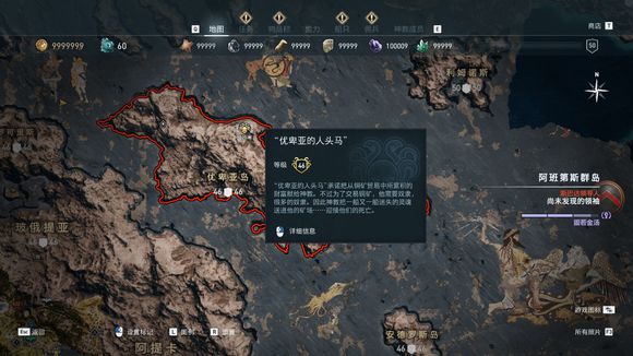 《刺客信條:奧德賽》秩序神教獵殺攻略 全獵殺目標位置攻略
