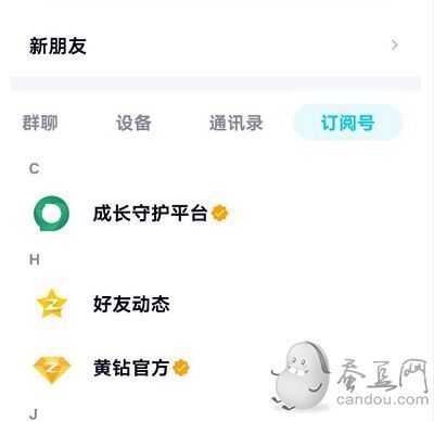 王者榮耀怎么改實名認證？王者榮耀實名認證修改方法介紹