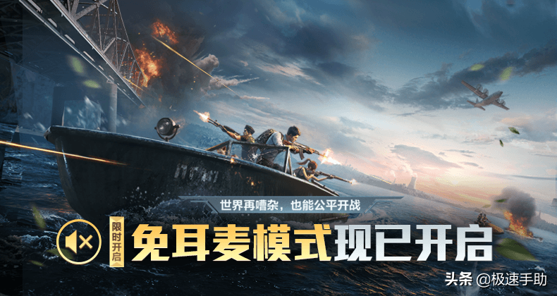 和平精英游戲都有哪些段位？具體段位提升方法也一并教給你