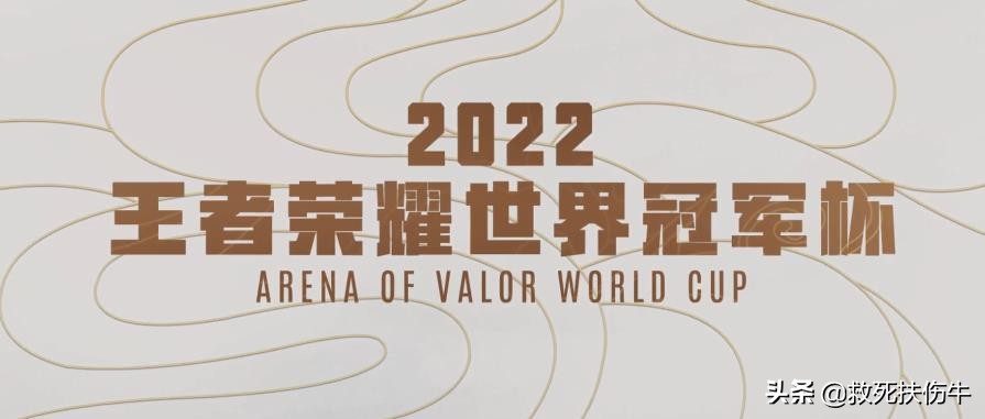 王者榮耀和國際服aov的融合版本，沒有開始，就注定失敗了