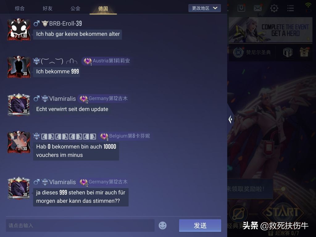 王者榮耀和國際服aov的融合版本，沒有開始，就注定失敗了