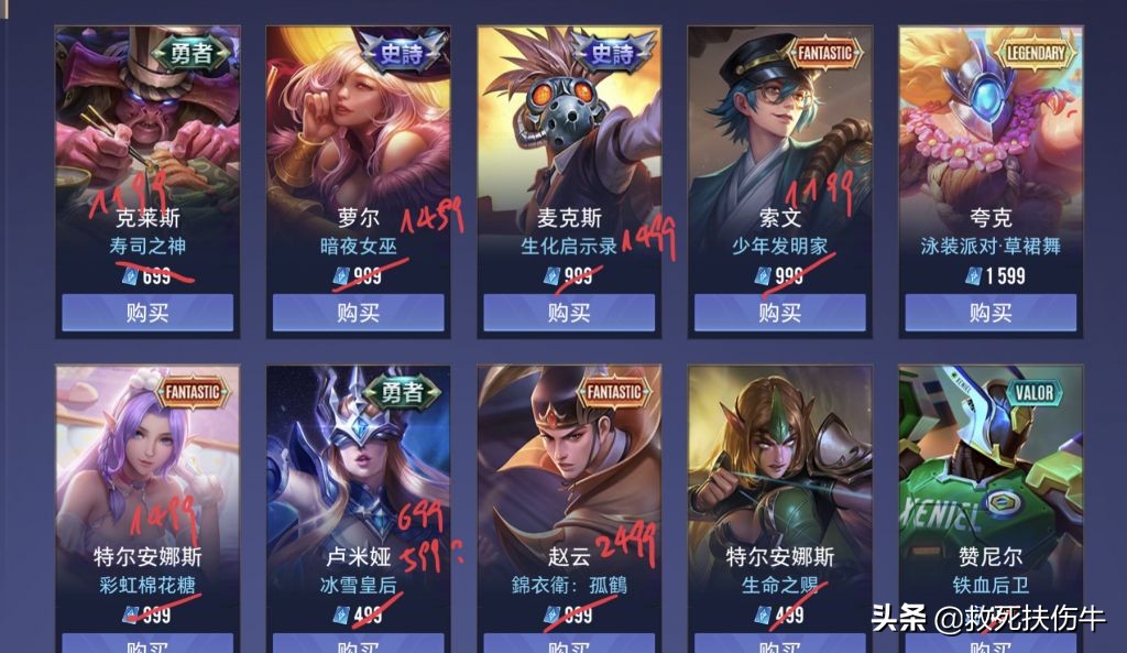 王者榮耀和國際服aov的融合版本，沒有開始，就注定失敗了