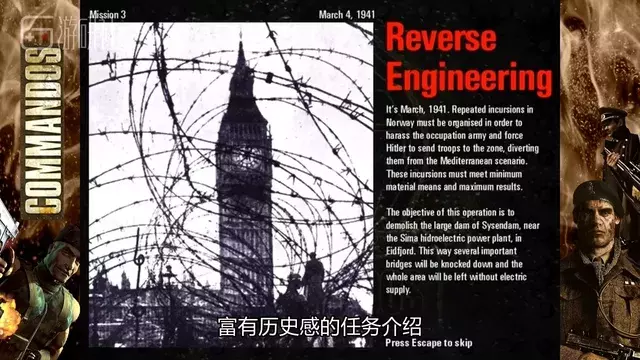 盟軍敢死隊：只恨沒有“云通關”，高端游戲打不穿