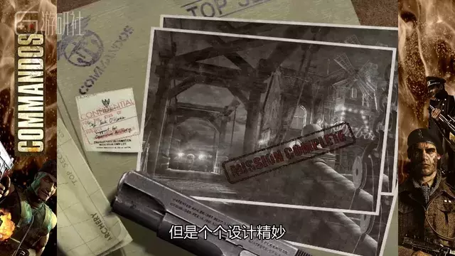 盟軍敢死隊：只恨沒有“云通關”，高端游戲打不穿