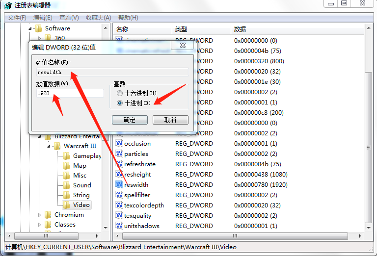 win7玩魔獸爭霸3不能全屏的問題