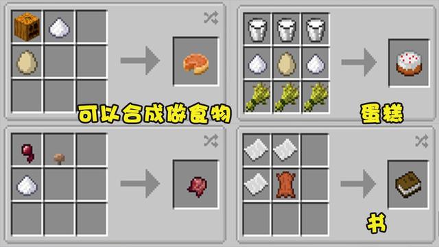 我的世界：基巖版，保姆級“甘蔗紅石機”，包教包會