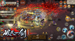 破天一劍神墓地圖（破天