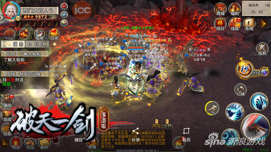 江湖歷練 破天一劍手游神墓探秘